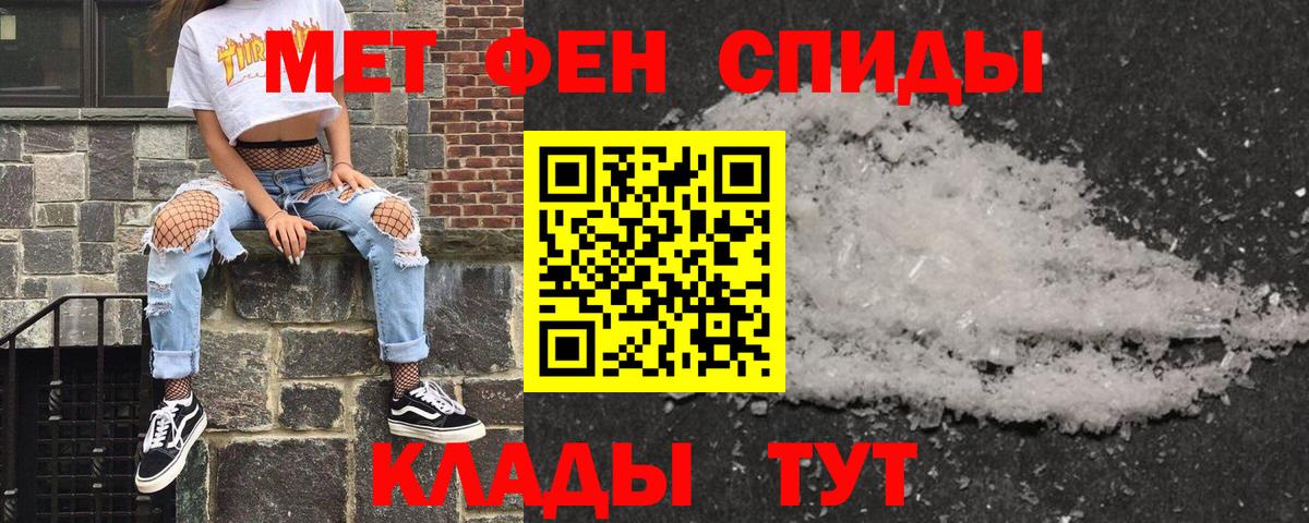 Меф   NBOMe  Каннабис  APVP СК кристаллы  Вход с VPN  LSD-25  Мытищи  ГАШ 
