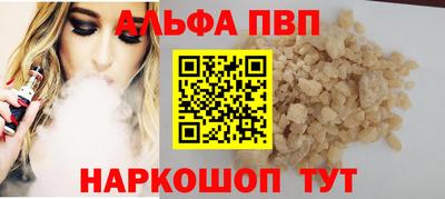 винт Бузулук
