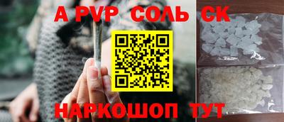альфа пвп VHQ Бугуруслан