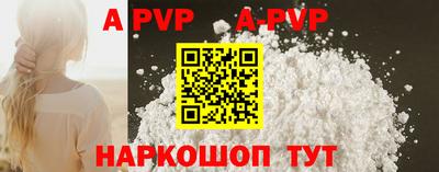 альфа пвп VHQ Бугуруслан