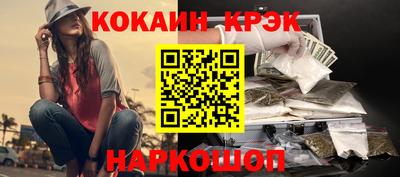 кокс Будённовск