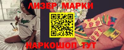 соль ск Когалым