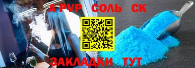 альфа пвп VHQ Бугуруслан
