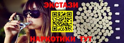 прущая мука Заводоуковск