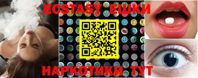 альфа пвп VHQ Бугуруслан