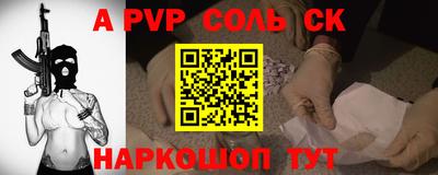 альфа пвп VHQ Бугуруслан