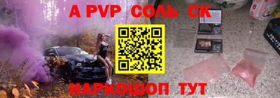 винт Бузулук