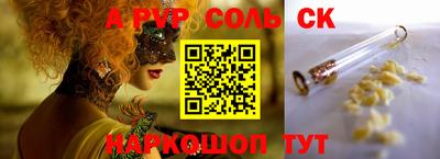 кокс Будённовск