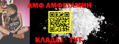 альфа пвп Ковров