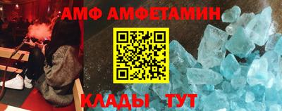 винт Бузулук