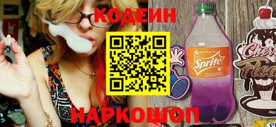 скорость Заволжье