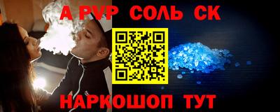 кокс Будённовск
