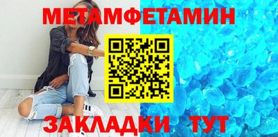 винт Бузулук