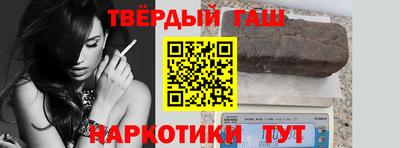альфа пвп VHQ Бугуруслан
