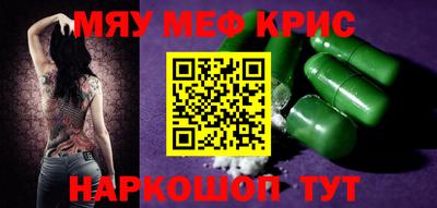 винт Бузулук