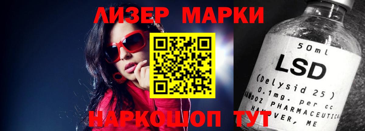 ЛСД экстази кислота Мытищи