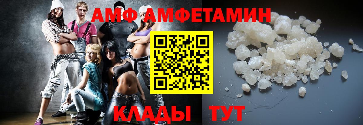 Метамфетамин винт  МЕТАМФЕТАМИН  Мытищи  Вход с VPN 