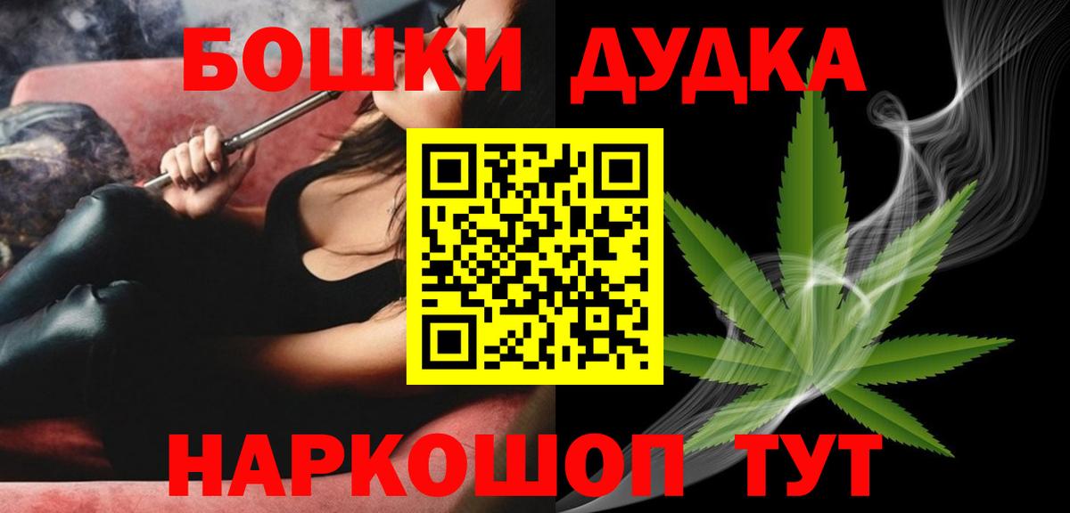 Конопля MAZAR  Вход с VPN  Мытищи  Канабис VHQ  Бошки Шишки AK-47 